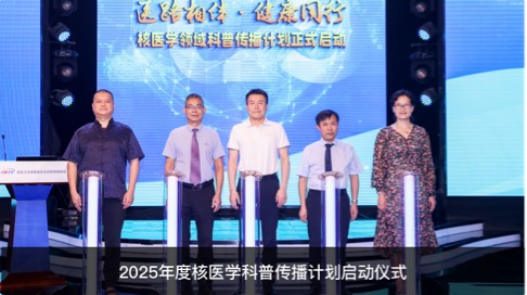 李蘭娟院士主旨演講