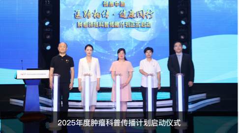 李莉主任主旨演講